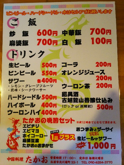 f:id:koujoukun:20170403182552j:image