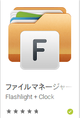 Ubuntuに共有ファイルを設定する こうかの雑記