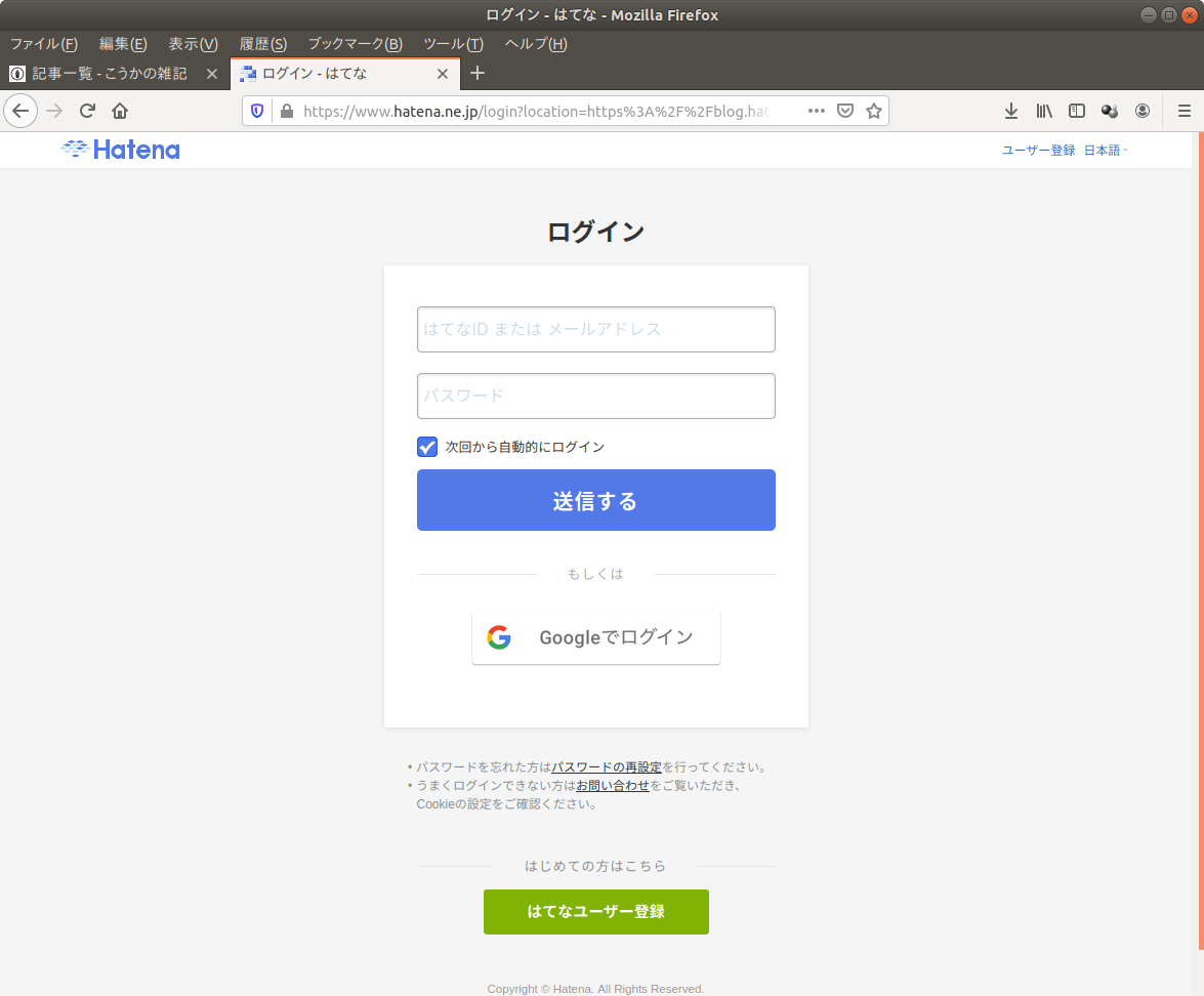 公の場での発言・インタビュー報道記録