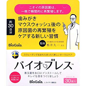 f:id:koukaizen:20180702072039j:plain f:id:koukaizen:20180702072039j:plain