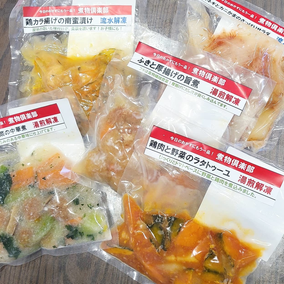 f:id:koukana-sana:20201222131154j:plain