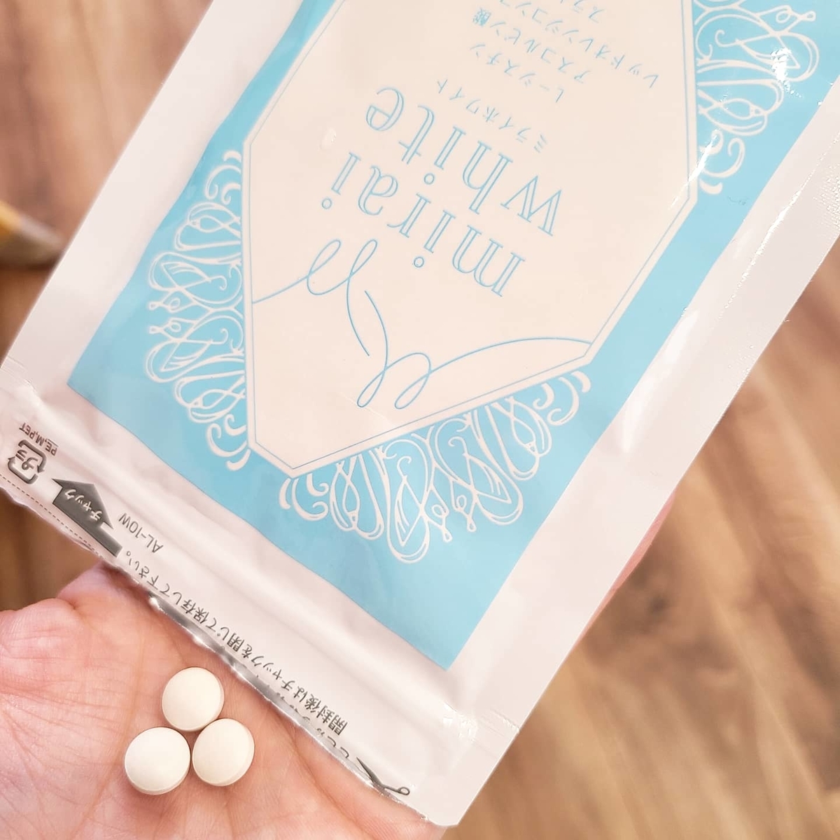 f:id:koukana-sana:20201228140054j:plain