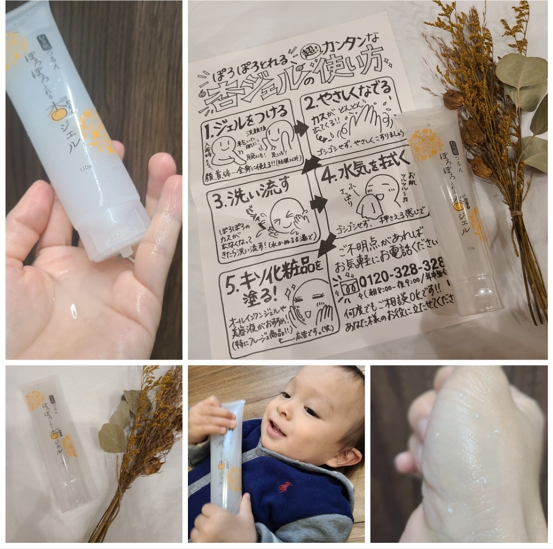 f:id:koukana-sana:20210124142205j:plain