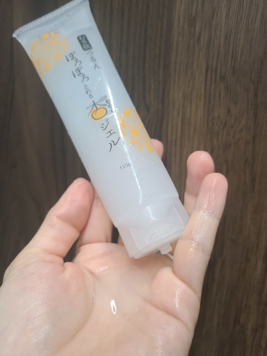 f:id:koukana-sana:20210124142622j:plain