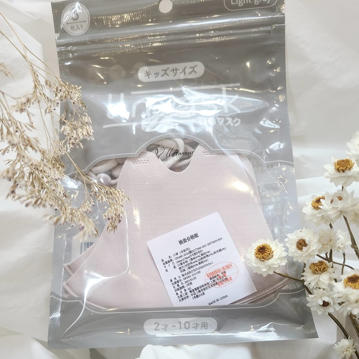 f:id:koukana-sana:20210722101140j:plain