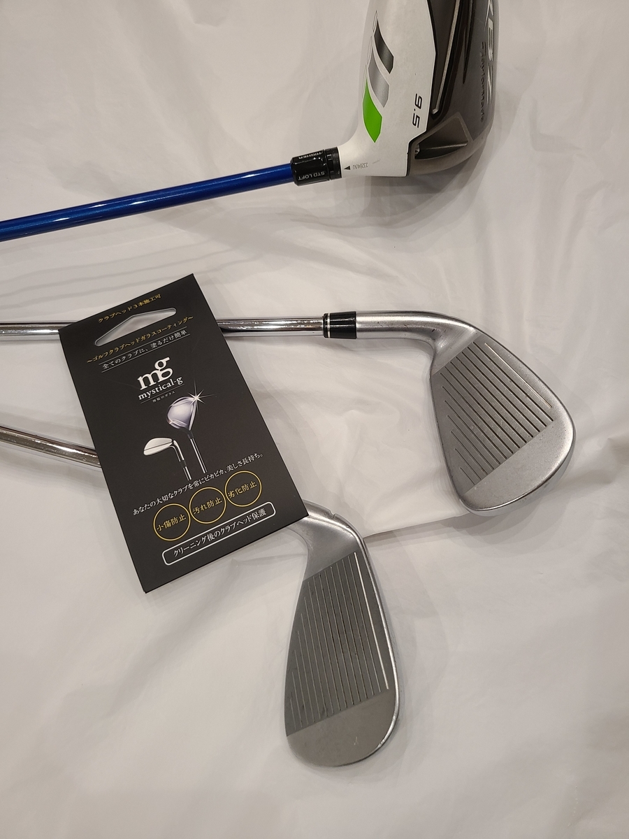 f:id:koukana-sana:20210912223232j:plain