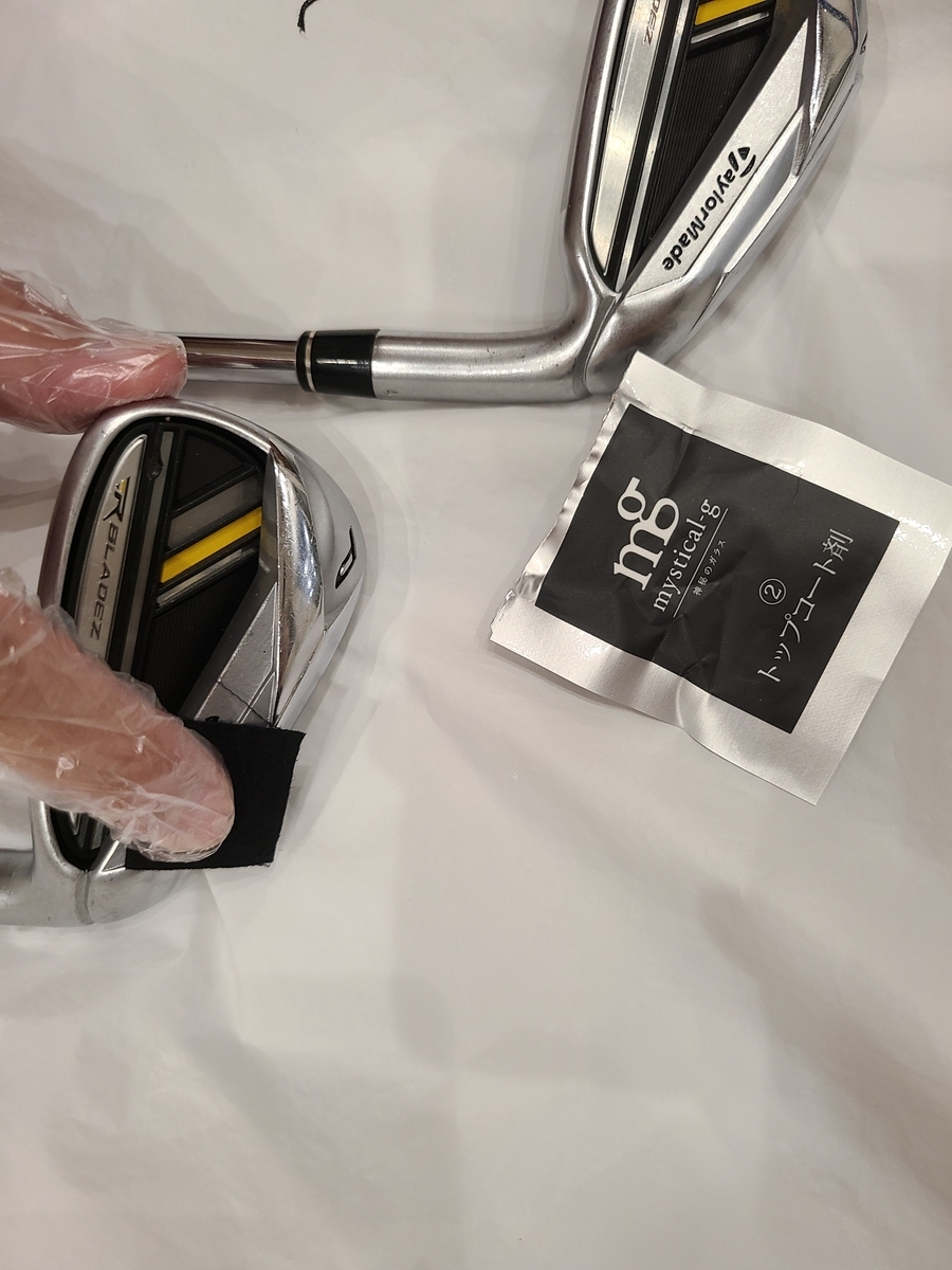 f:id:koukana-sana:20210912223345j:plain