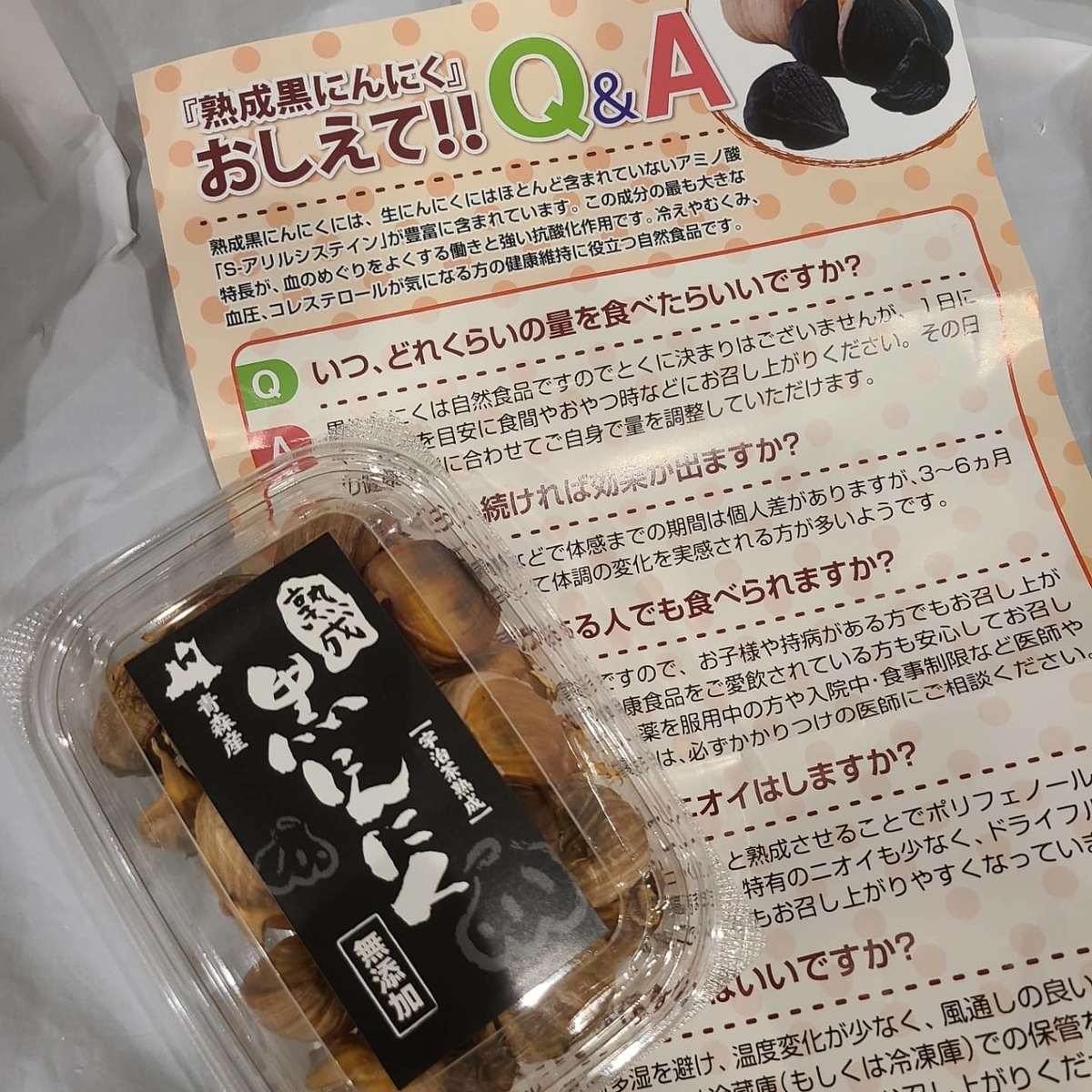 f:id:koukana-sana:20211218204652j:plain