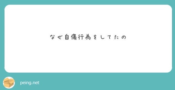 f:id:koukandairy:20190801222503j:plain