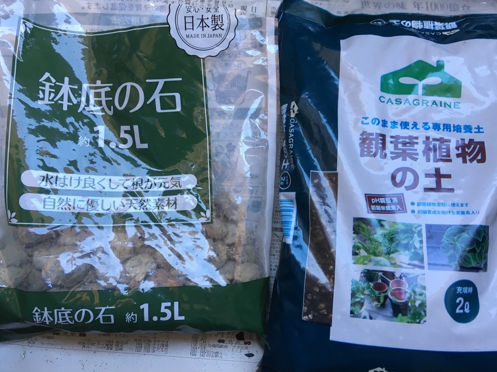 f:id:kouki2002:20181006123142j:plain f:id:kouki2002:20181006123142j:plain