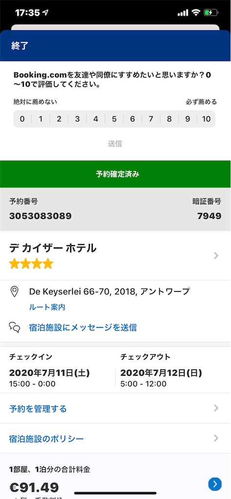 f:id:kouki50927:20211015073430j:image