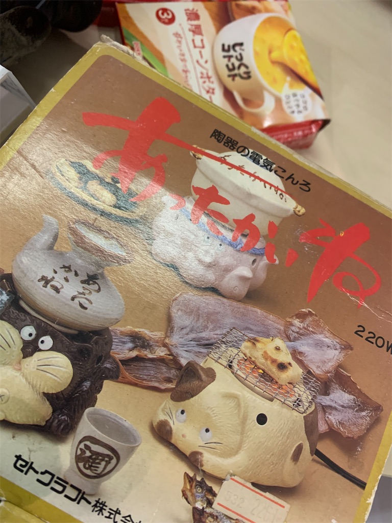 f:id:kouki50927:20231018014113j:image
