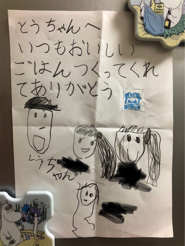 f:id:kouki6210:20210928234239j:image