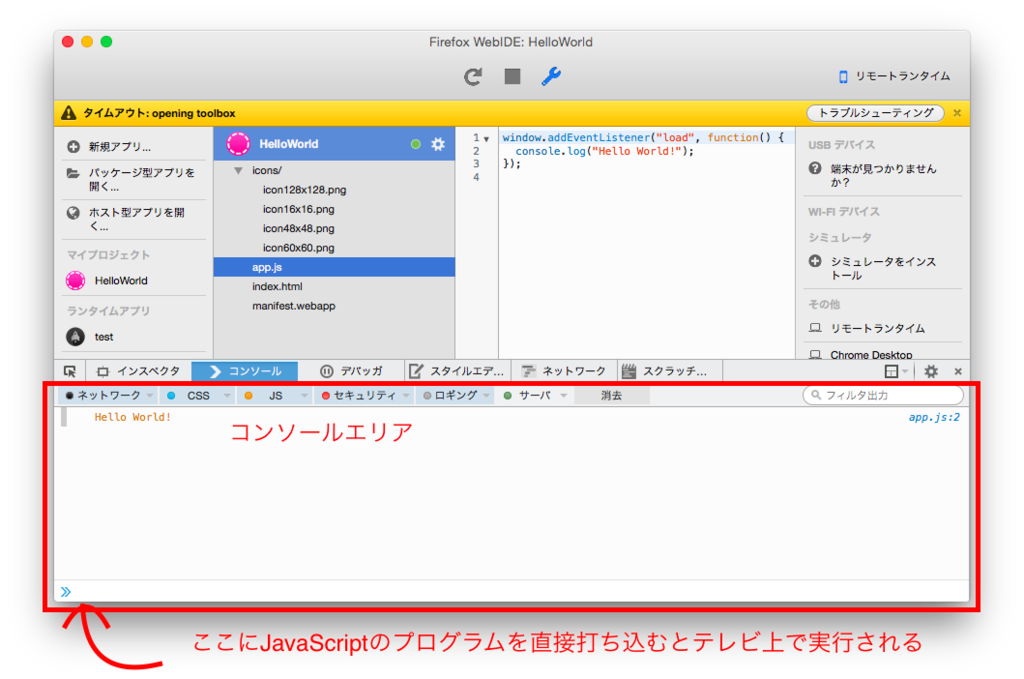 f:id:kouki_dan:20160110013242p:plain