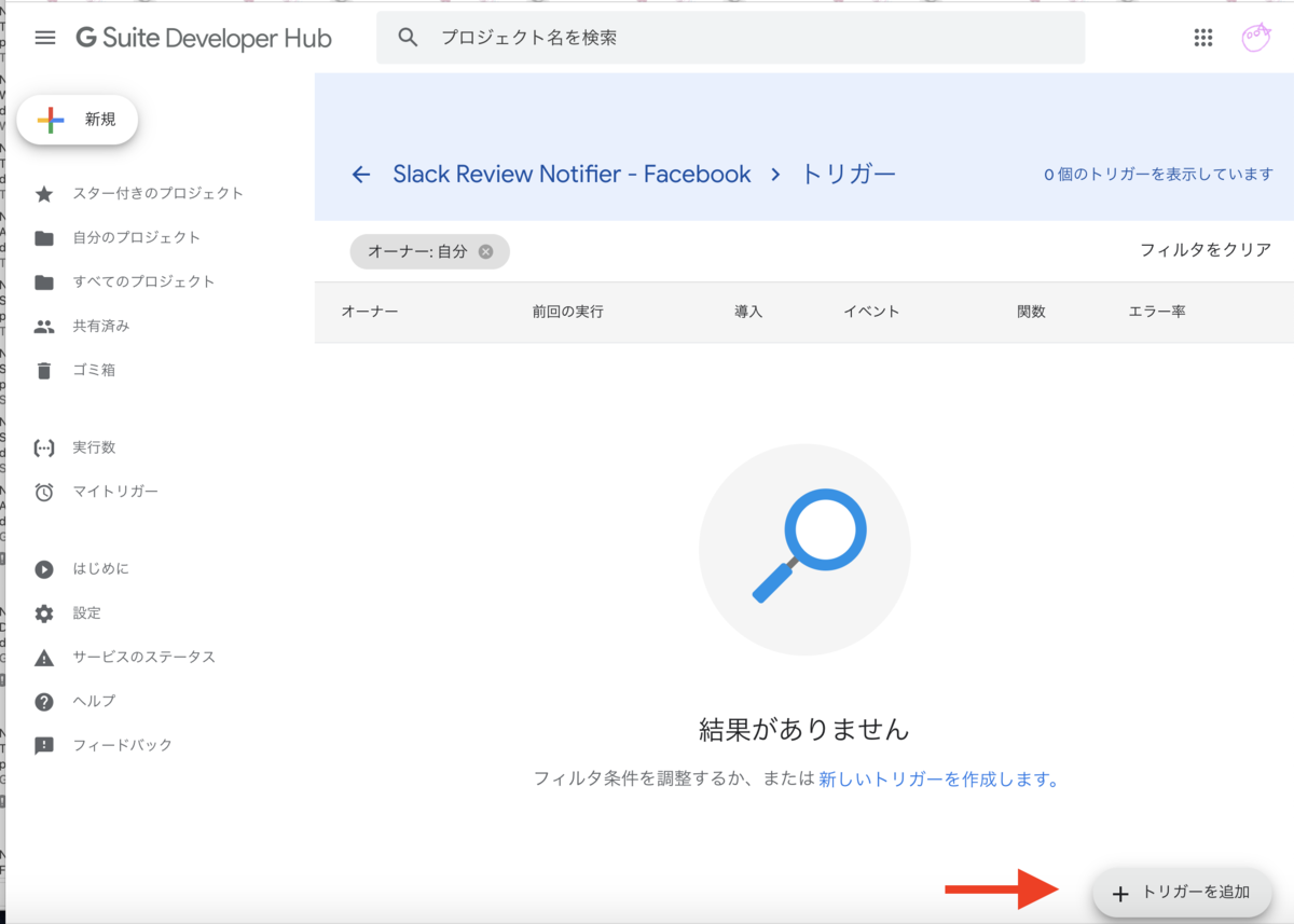 f:id:kouki_dan:20190801003807p:plain
