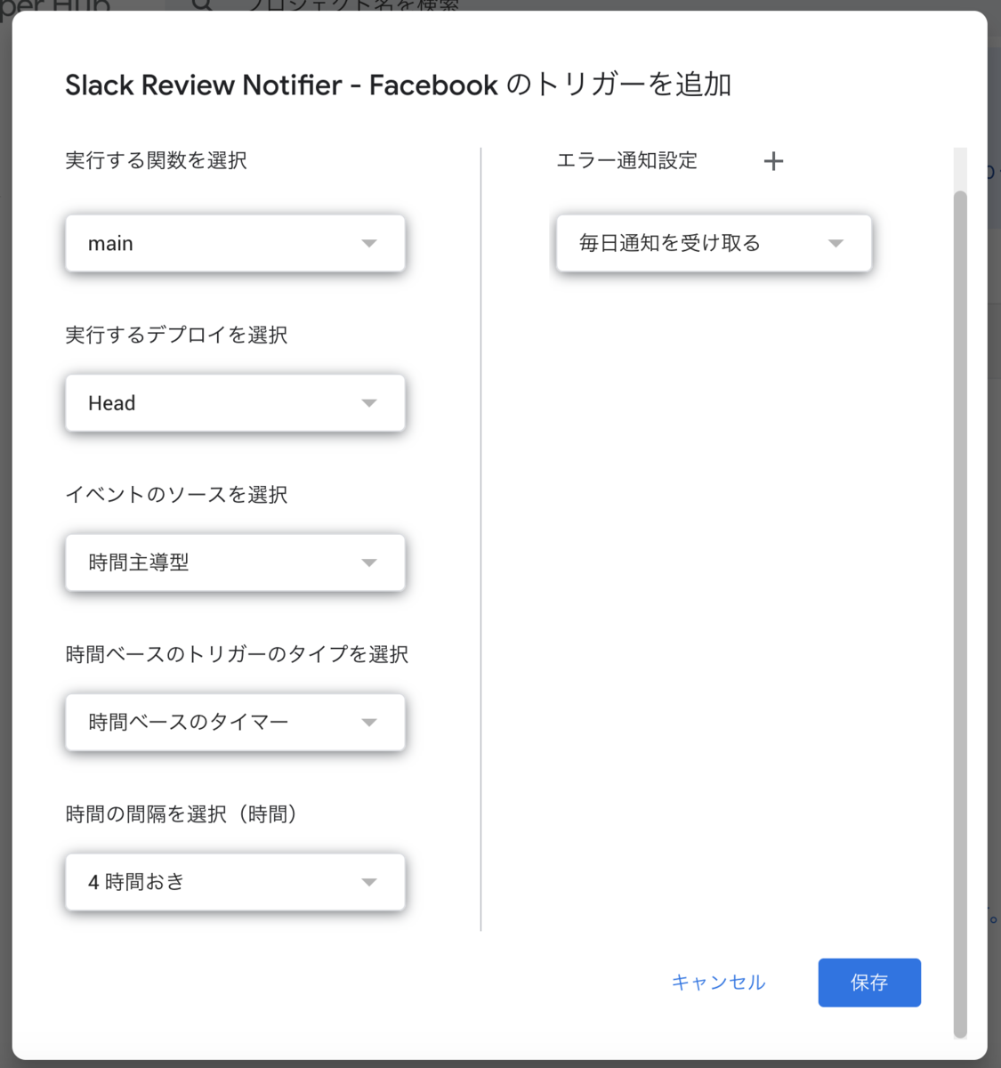 f:id:kouki_dan:20190801003911p:plain