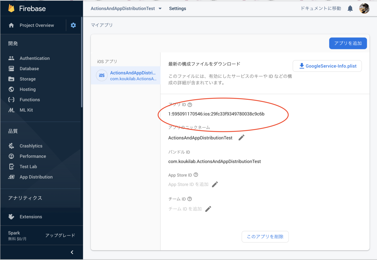 f:id:kouki_dan:20190927003308p:plain