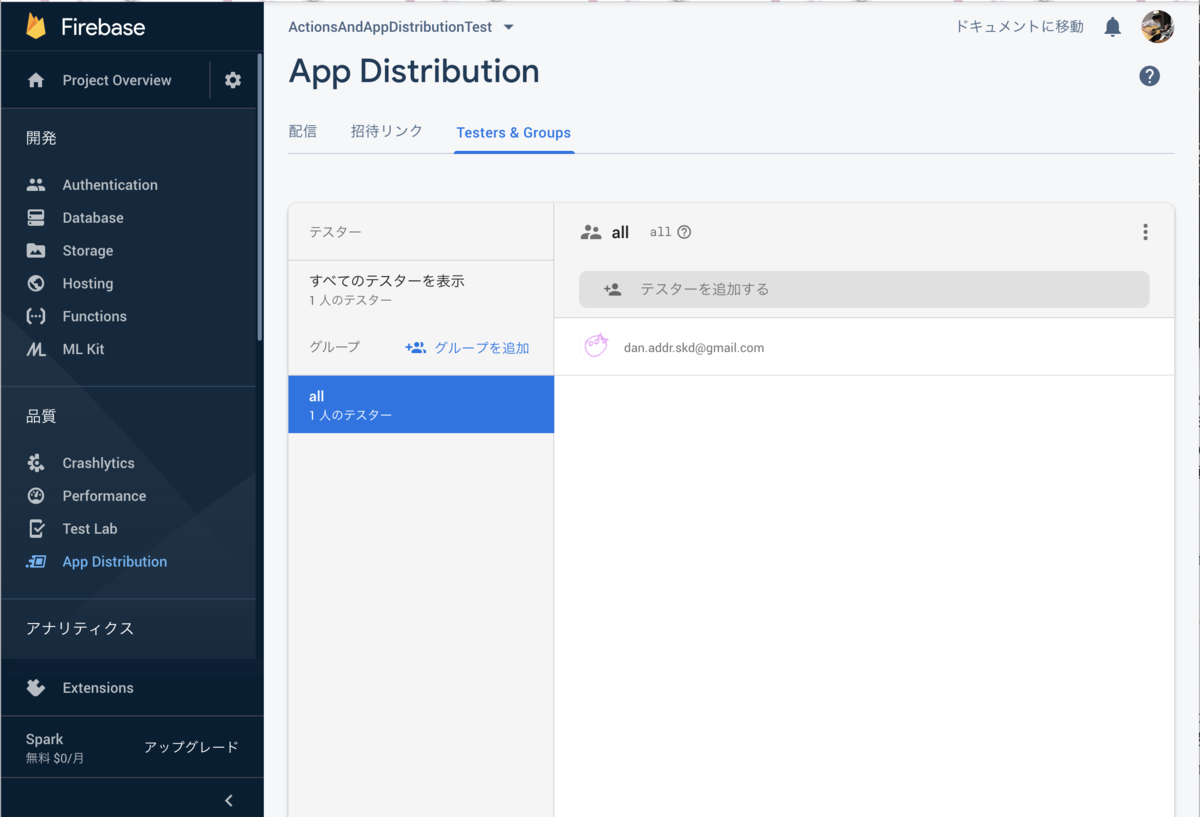 f:id:kouki_dan:20190927003403p:plain