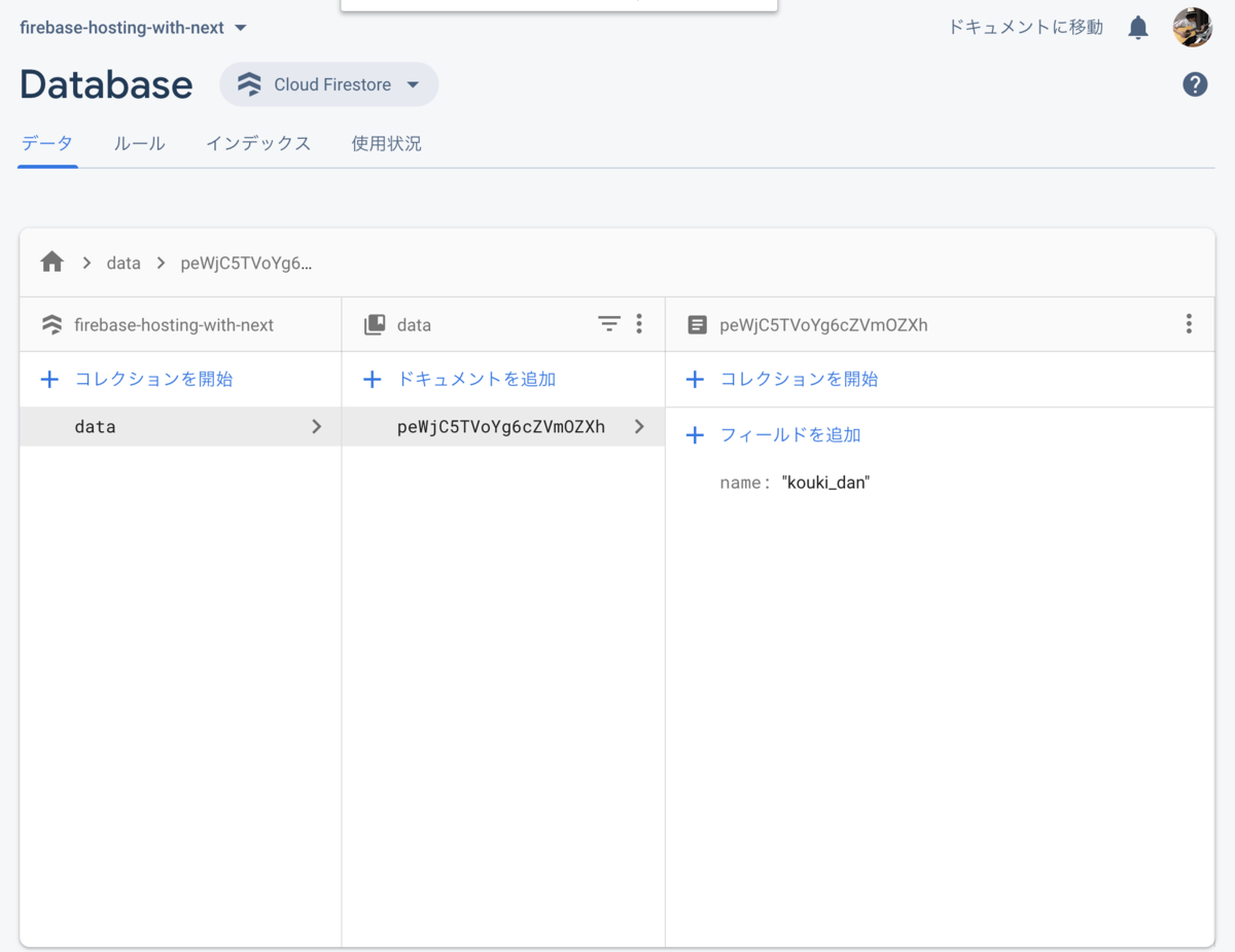 f:id:kouki_dan:20200430193854p:plain