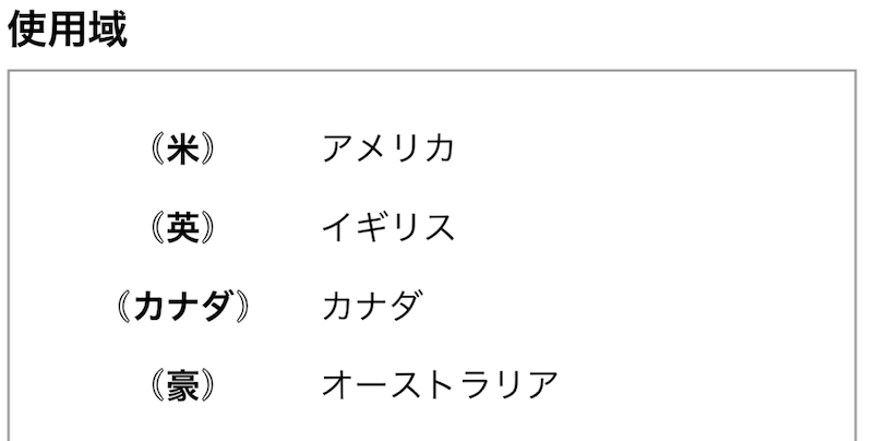 f:id:kouki_dan:20210816104438p:plain