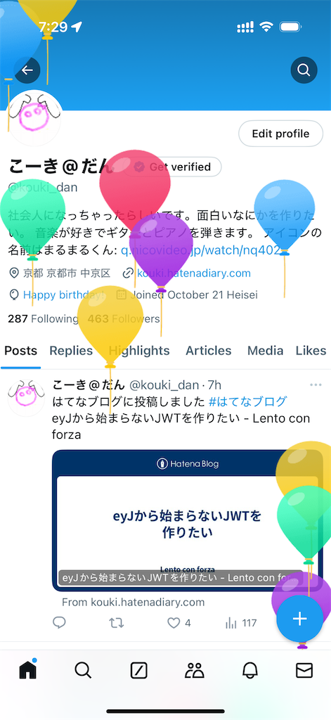 f:id:kouki_dan:20241208121718p:image f:id:kouki_dan:20241208121718p:image