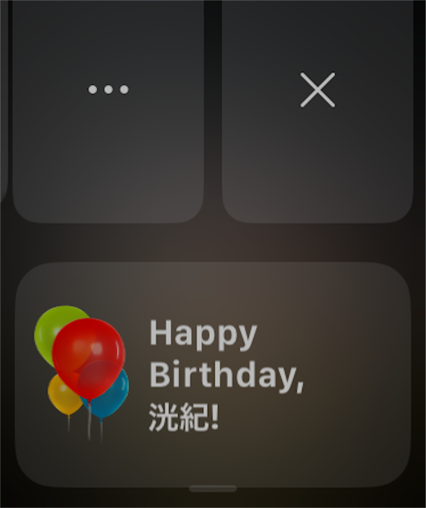 f:id:kouki_dan:20241208121839p:image f:id:kouki_dan:20241208121839p:image