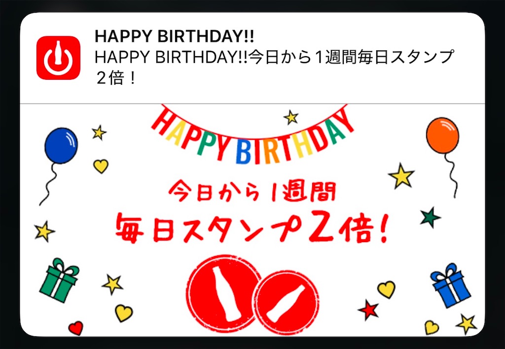 f:id:kouki_dan:20241208121935j:image f:id:kouki_dan:20241208121935j:image
