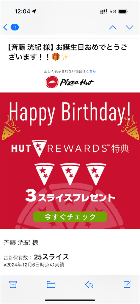 f:id:kouki_dan:20241208122157p:image f:id:kouki_dan:20241208122157p:image