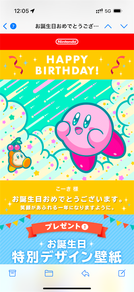 f:id:kouki_dan:20241208122212p:image f:id:kouki_dan:20241208122212p:image