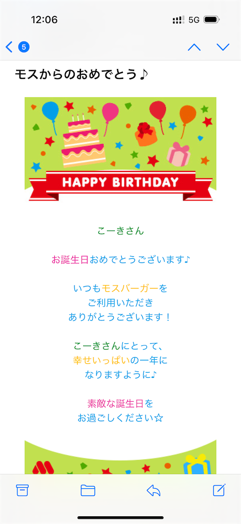 f:id:kouki_dan:20241208122217p:image f:id:kouki_dan:20241208122217p:image