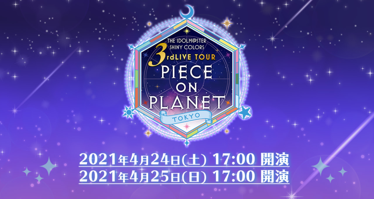 f:id:kouki_nex:20210601170304p:plain