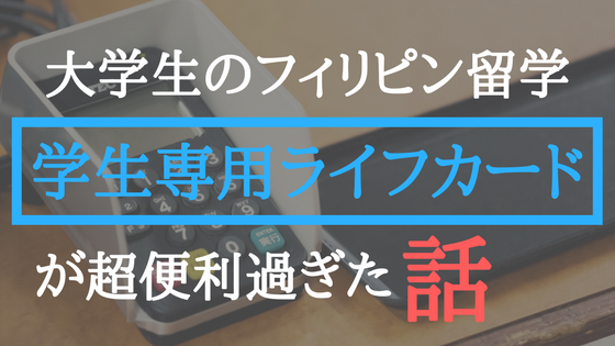 f:id:koukisaitoh:20171206133813p:plain f:id:koukisaitoh:20171206133813p:plain