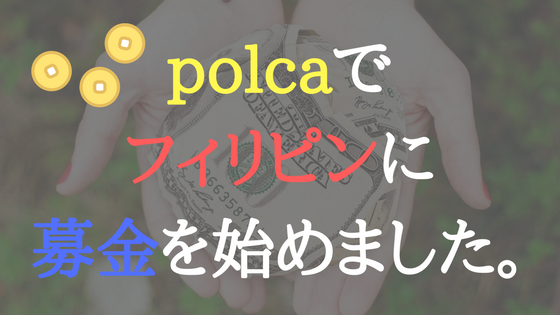 f:id:koukisaitoh:20171224204550p:plain f:id:koukisaitoh:20171224204550p:plain