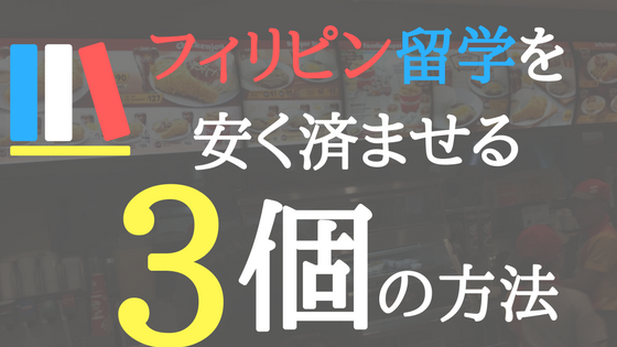 f:id:koukisaitoh:20171228122133p:plain f:id:koukisaitoh:20171228122133p:plain
