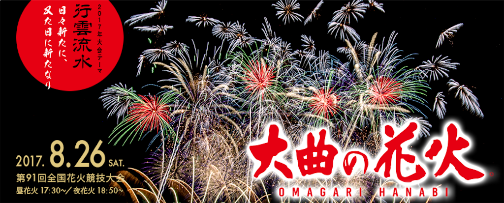 f:id:kouko11:20170828163833p:image