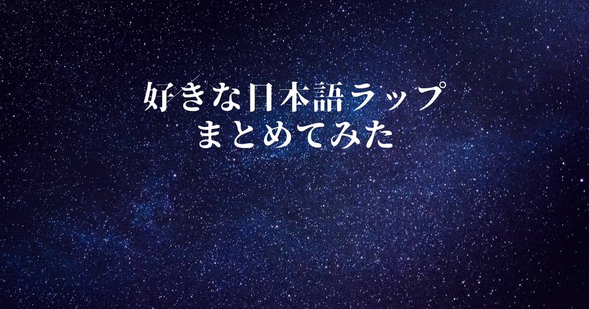 梅田 ナイト フィーバー 歌詞