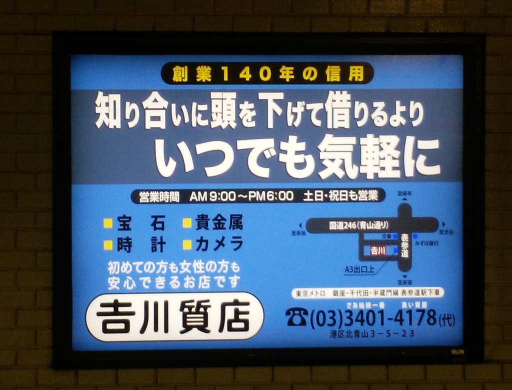 f:id:koukokuhinpyou:20171018005926j:plain f:id:koukokuhinpyou:20171018005926j:plain