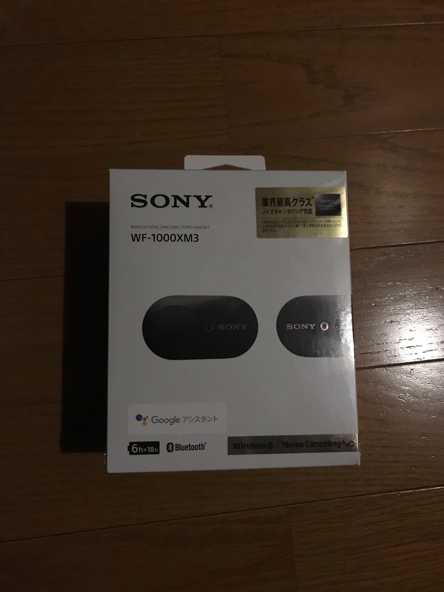 f:id:koukoukou10000:20190909212057j:plain f:id:koukoukou10000:20190909212057j:plain