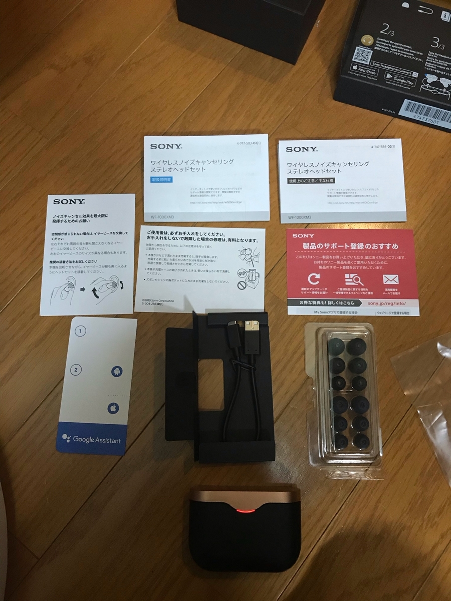 f:id:koukoukou10000:20190909213505j:plain f:id:koukoukou10000:20190909213505j:plain