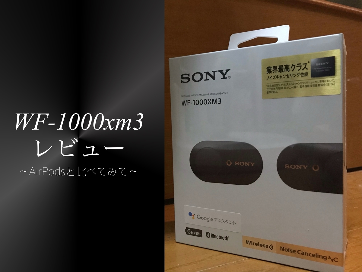 f:id:koukoukou10000:20190909214709j:plain f:id:koukoukou10000:20190909214709j:plain