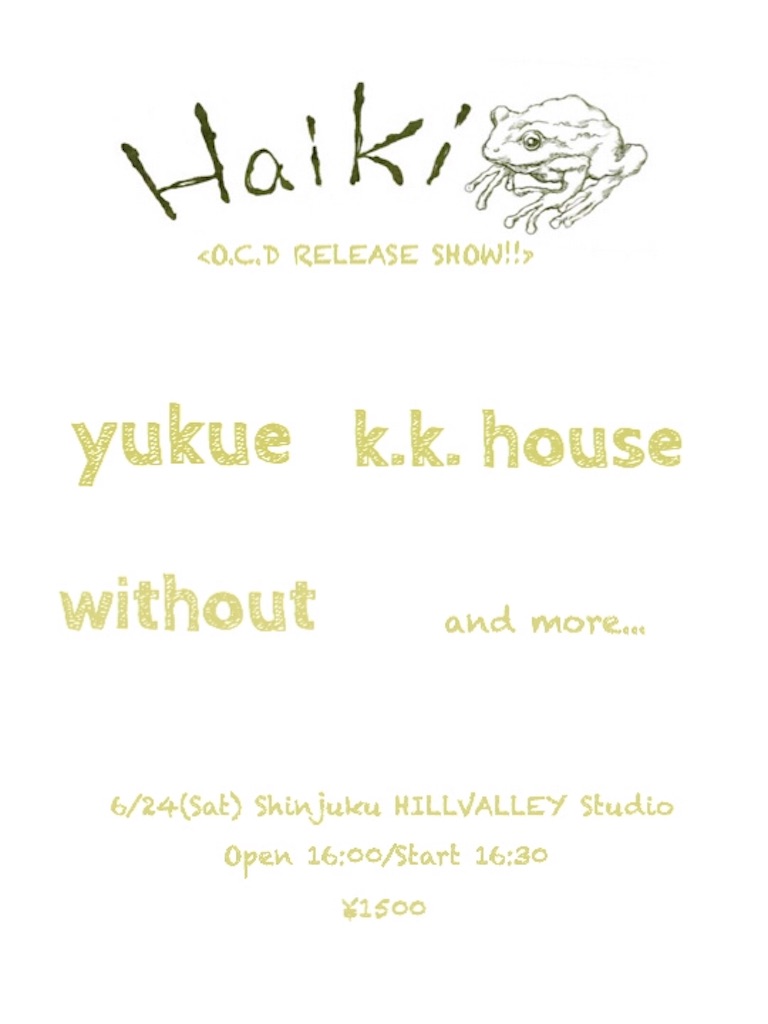f:id:koukoukou1996:20170517215110j:image