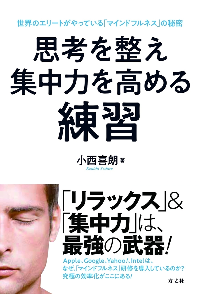 f:id:koukouseibook:20181220082708j:plain