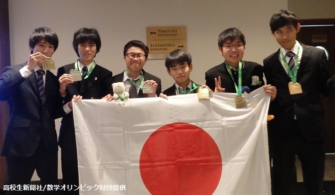 国際数学オリンピック 髙谷悠太君（開成高）が世界1位 日本代表全員が