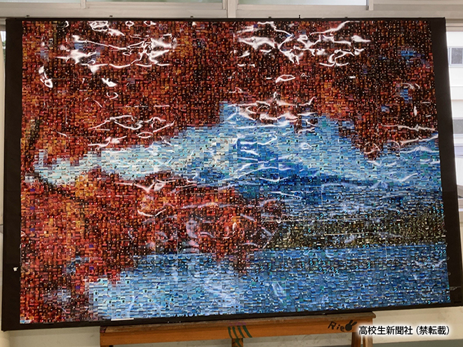 富士山の大作モザイクアート 高校生が写真1000枚使って制作 コロナ禍
