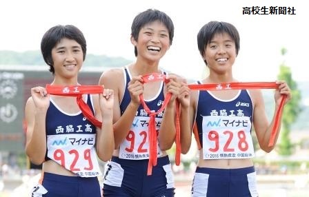 #埼玉#陸上#高校#インハイ#実使用 埼玉新聞社 高校受験ナビ