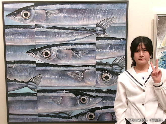 サンマの目に虚無を感じた」魅せられた高校生が描いた絵画 色つやも