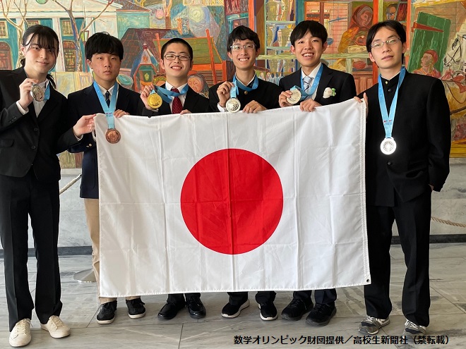 国際数学オリンピック2022 灘高校の沖さんが世界1位、日本は金1銀4銅1