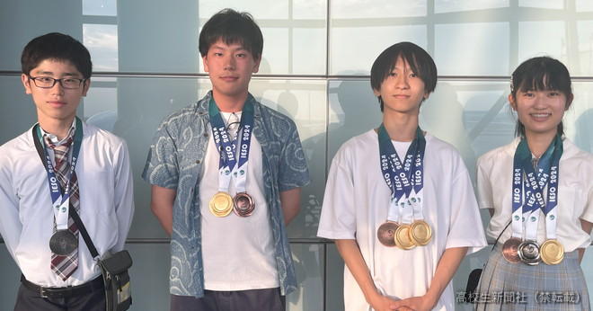 国際地学オリンピック2024 日本代表が金2銀2獲得 - 高校生新聞：10代を