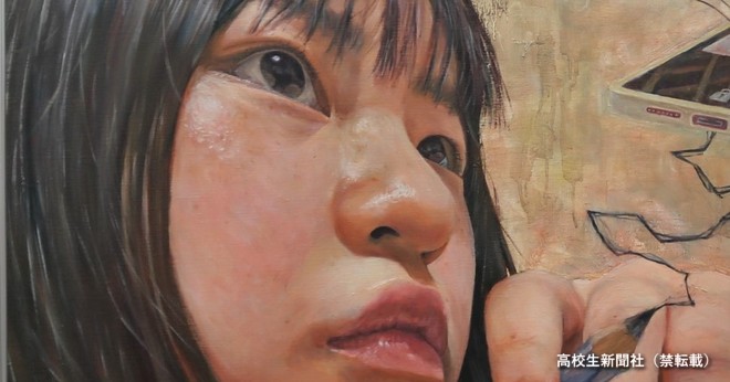 リアルすぎる肌、髪…色の研究重ね自画像描いた高校生の油絵が全国展へ