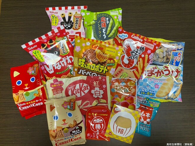 2024年版「合格祈願お菓子」まとめ おいしく楽しく受験生を応援